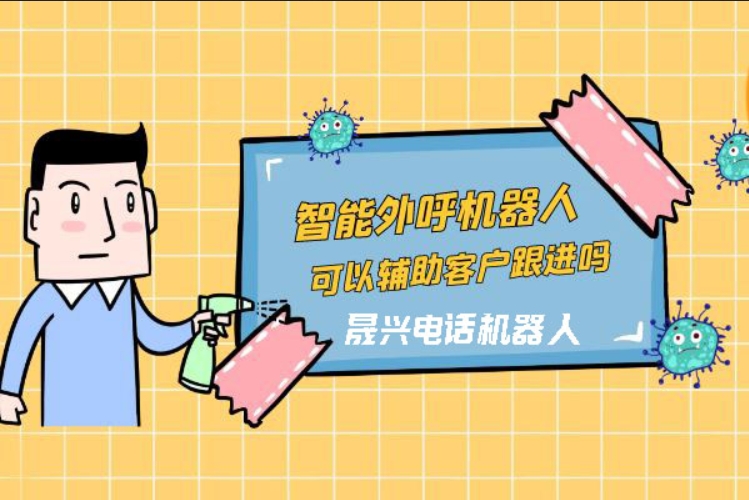 延安